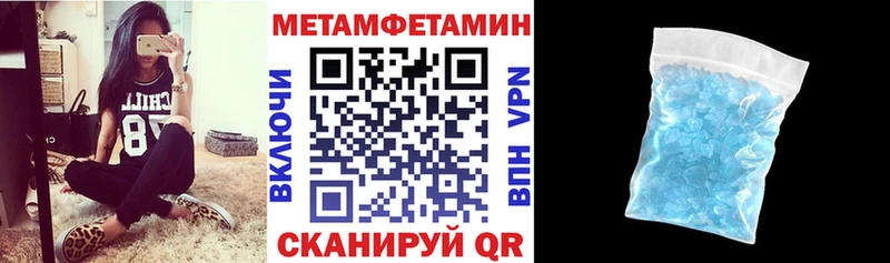 АМФЕТАМИН Premium  мега ссылка  Малмыж  продажа наркотиков 
