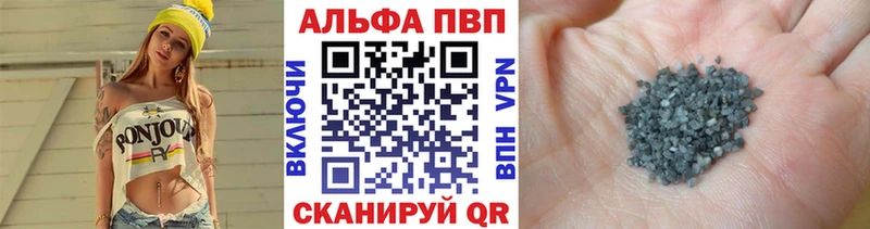 Alfa_PVP СК  Малмыж 