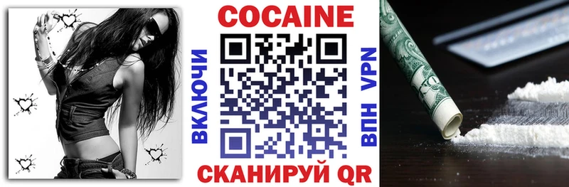 COCAIN 97%  Малмыж 