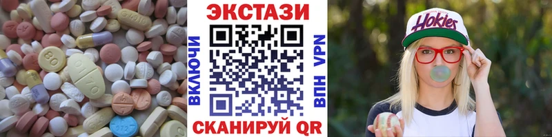 ссылка на мегу ONION  Малмыж  ЭКСТАЗИ DUBAI 