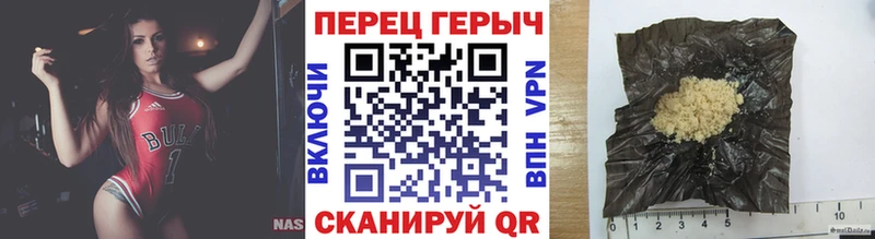 хочу наркоту  Малмыж  ГЕРОИН Афган 