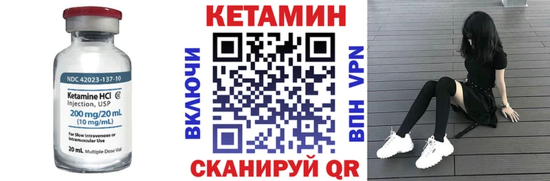 Кетамин VHQ  Малмыж 