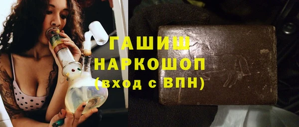шишки Зерноград