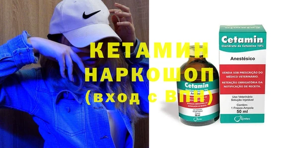амфетамин Заволжск
