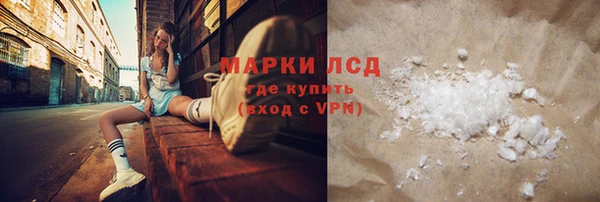 меф VHQ Зеленокумск