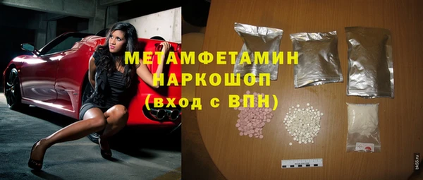 mdma Заволжье
