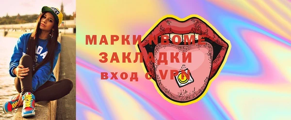 амфетамин Заволжск