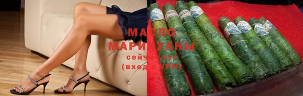 амфетамин Заволжск