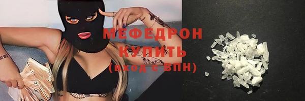 шишки Зерноград