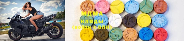 mdma Заволжье