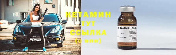 шишки Зерноград