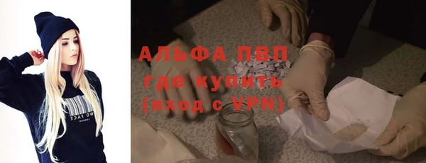 меф VHQ Зеленокумск