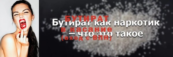амфетамин Заволжск