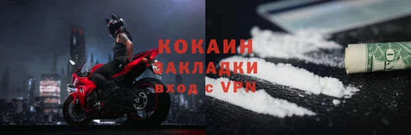 меф VHQ Зеленокумск