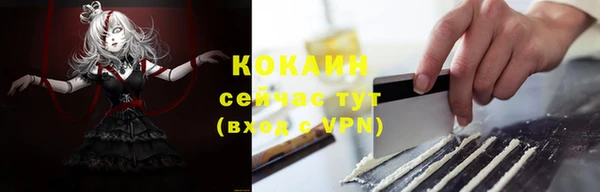 меф VHQ Зеленокумск