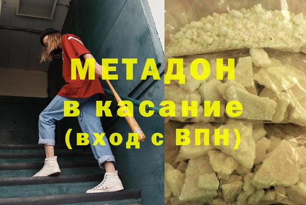 амфетамин Заволжск