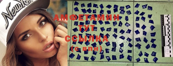 шишки Зерноград