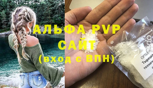 мет Лабытнанги