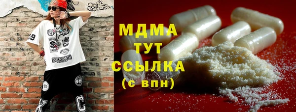 амфетамин Заволжск
