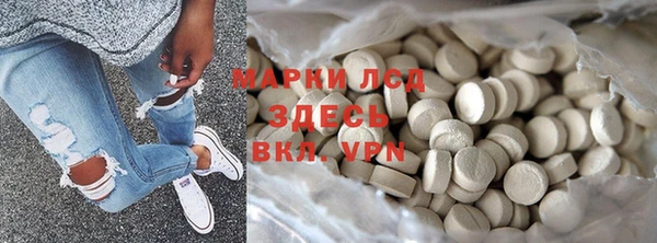 меф VHQ Зеленокумск