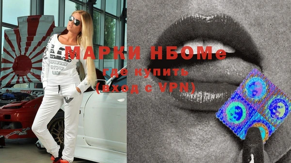 шишки Зерноград