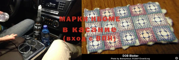 амфетамин Ладушкин