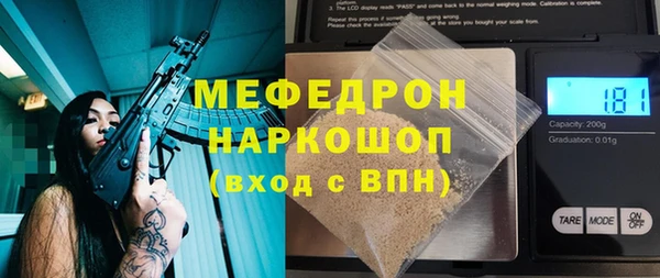 кокаин колумбия Медногорск