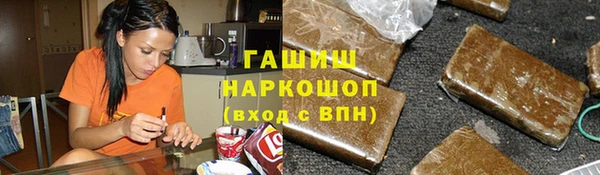 шишки Зерноград