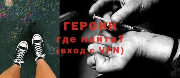 амфетамин Заволжск