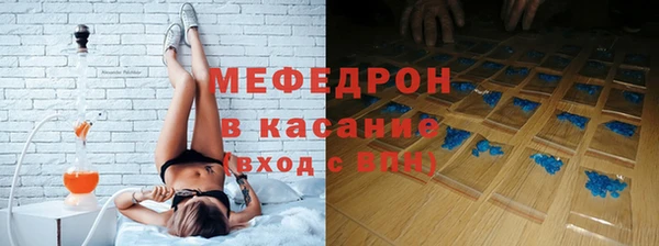 меф VHQ Зеленокумск