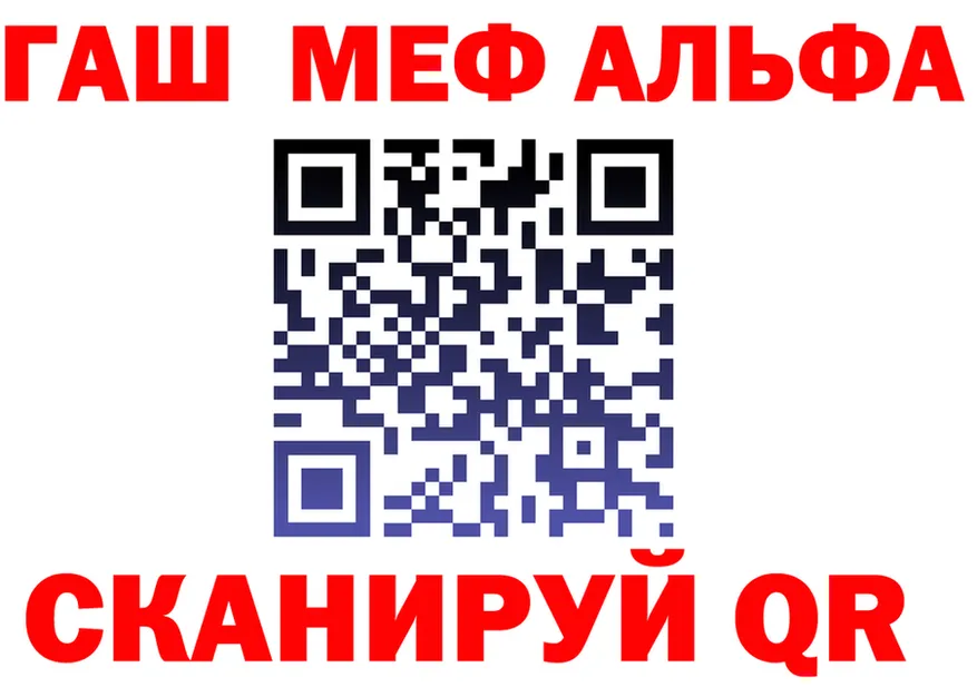МЯУ-МЯУ VHQ ТОР маркетплейс mega Малмыж