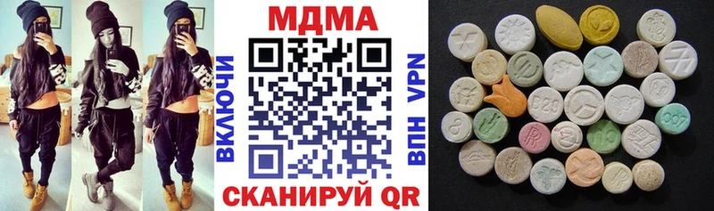 MDMA crystal  Малмыж 