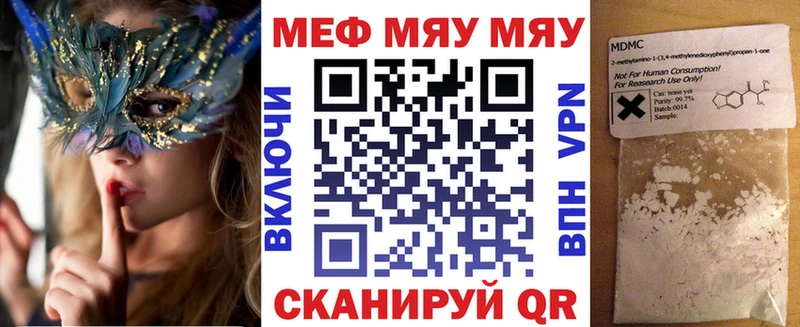 kraken ссылки  купить  цена  Малмыж  Меф мяу мяу 