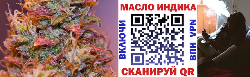 Дистиллят ТГК гашишное масло  Малмыж 