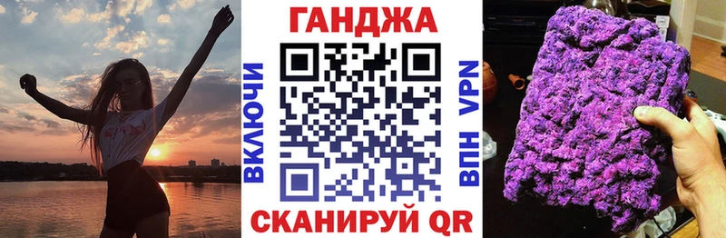Конопля Ganja  кракен ссылки  Малмыж  дарнет шоп 